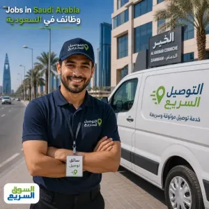 Delivery Representatives Wanted – Leading Logistics Company in Dammam, Khobar, and Al Ahsa, Saudi Arabia